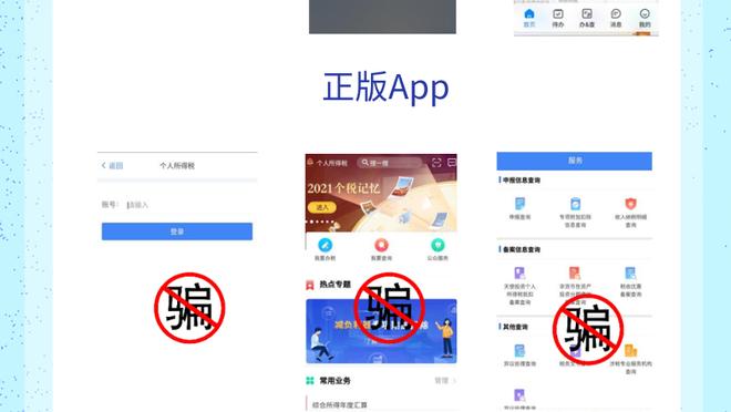 江南娱乐app官方下载苹果版截图4